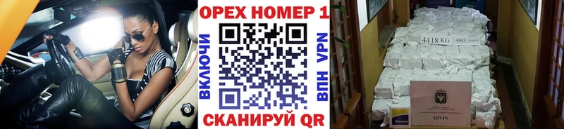 Где купить Туймазы ГАШ Марихуана АМФЕТАМИН Галлюциногенные грибы Cocaine МЕФ