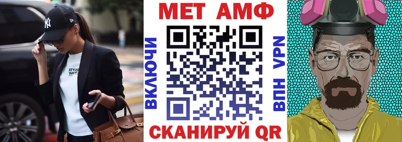 купить наркотик  Туймазы  АМФЕТАМИН Premium 