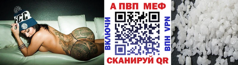 APVP СК КРИС  где можно купить наркотик  Туймазы 