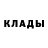 Метадон кристалл Okay :(