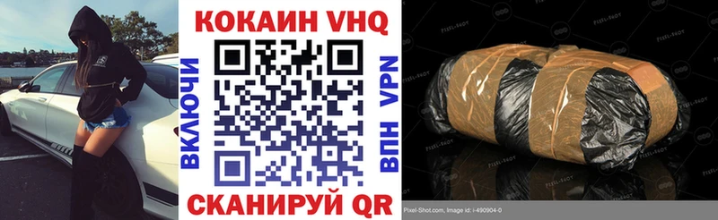 Кокаин Fish Scale Туймазы