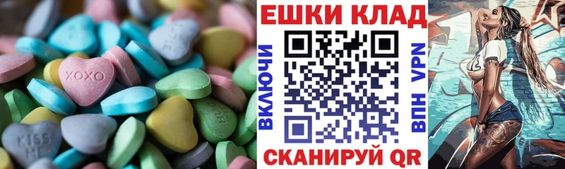 ЭКСТАЗИ VHQ  OMG ССЫЛКА  Туймазы 