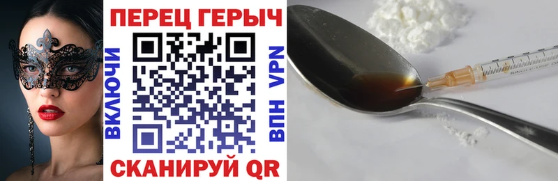 ГЕРОИН белый  Туймазы 