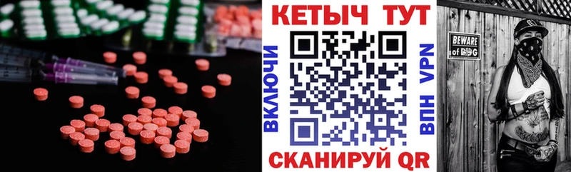 Кетамин ketamine  MEGA   Туймазы 
