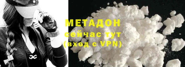 кокс Армянск