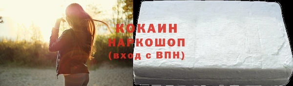 кокаин VHQ Алзамай
