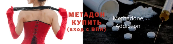 кокс Армянск