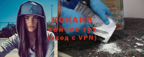 кокаин VHQ Алзамай