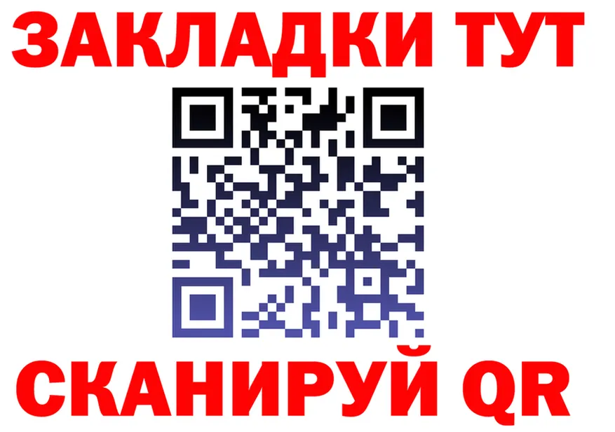 АМФ VHQ маркетплейс мориарти MEGA Туймазы