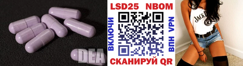 ЛСД экстази ecstasy блэк спрут ссылки Туймазы