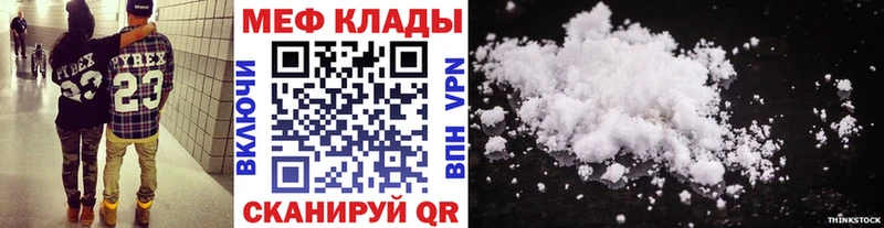 наркотики  Туймазы  omg ссылка  МЕФ VHQ 