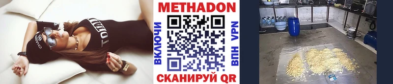 МЕТАДОН мёд Туймазы