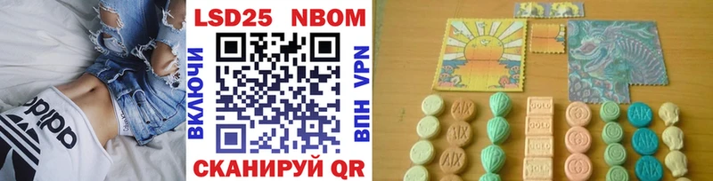 Марки 25I-NBOMe 1,8мг  ссылка на мегу как зайти  Туймазы 