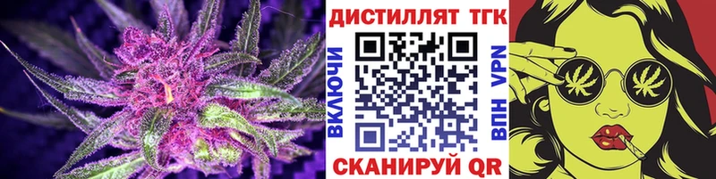 мега tor  Туймазы  ТГК гашишное масло 